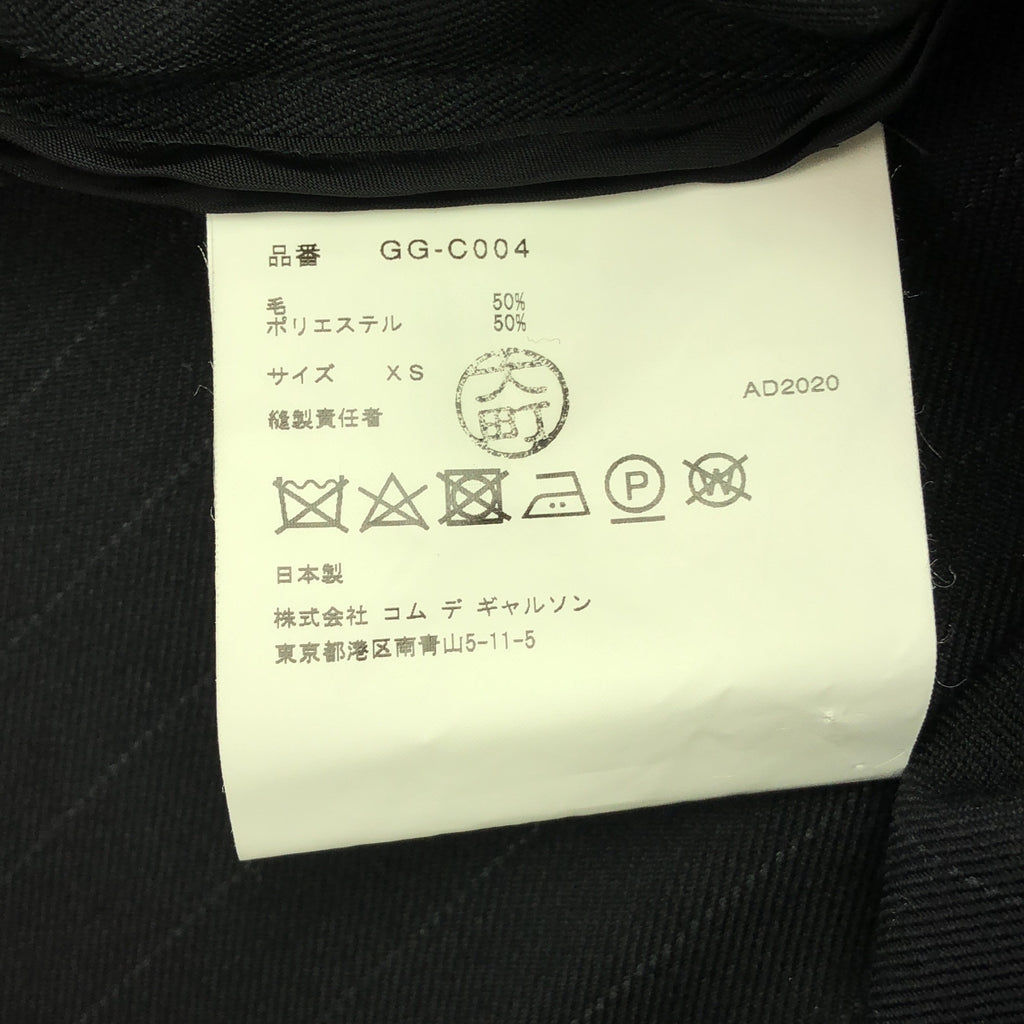 【미품】 COMME des GARCONS / 콤데 갤슨 | 2021SS/AD2020 | DISSONANCE / 불협화음 차단 레이어드 빅 실루엣 코트 | XS | 블랙 | 여성