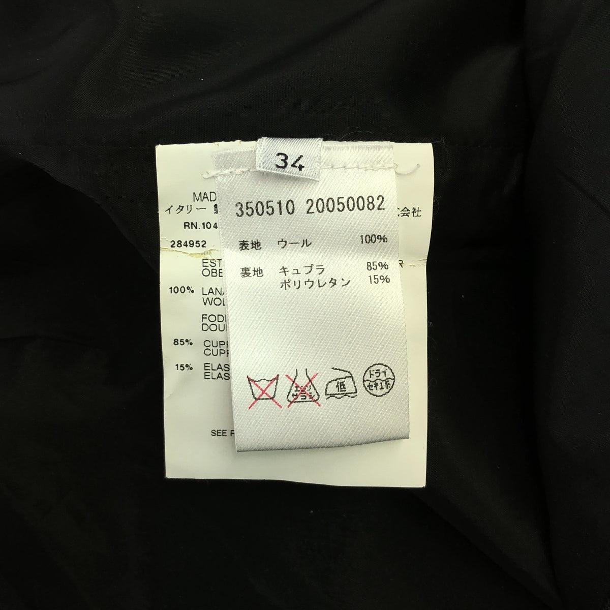 JIL SANDER / 질 썬더 | 울 소프트 타이트 스커트 | 34 | 블랙 | 여성