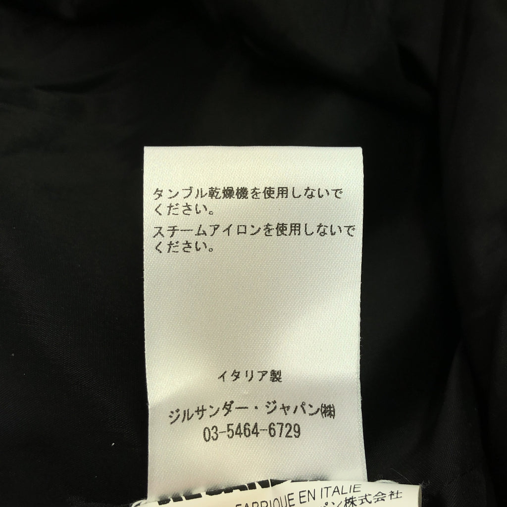 吉爾桑達 |羊毛柔軟緊身裙 | 34 |黑色 |女性的