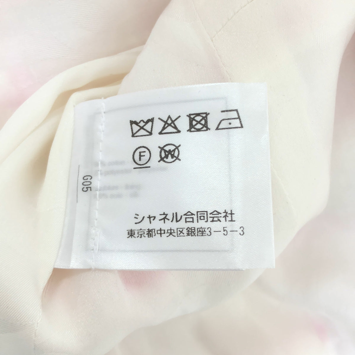 CHANEL / 샤넬 | 2023SS | 코코 마크 버튼 비쥬 장식 체크 노 컬러 재킷 | 36 | 여성