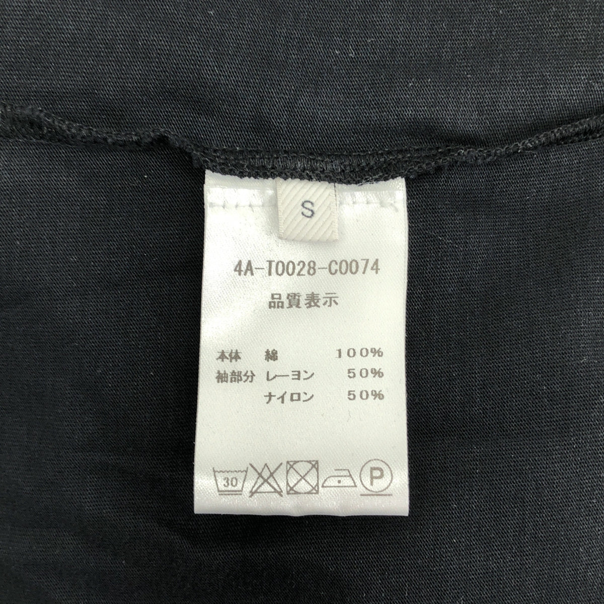 [狀況極佳] NINA RICCI | POLKA DOT PS TEE 網眼泡泡袖上衣 | S尺寸 | 黑色 | 女款