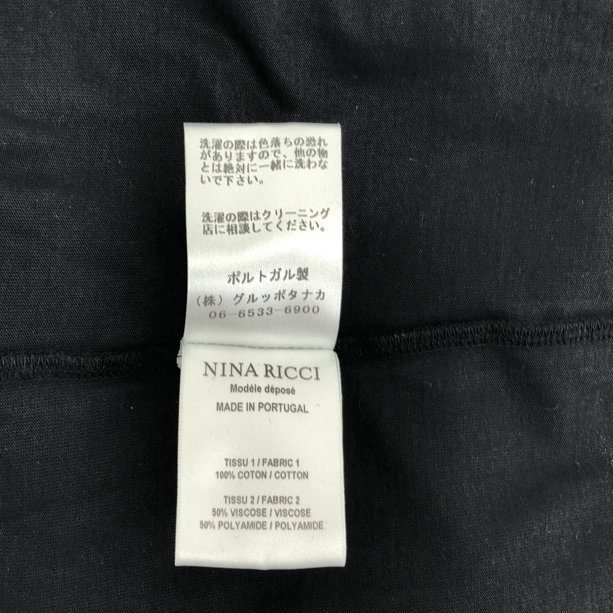 【미품】 NINA RICCI / 니나리치 | POLKA DOT PS TEE 메쉬 퍼프 슬리브 컷소우 | S | 블랙 | 여성