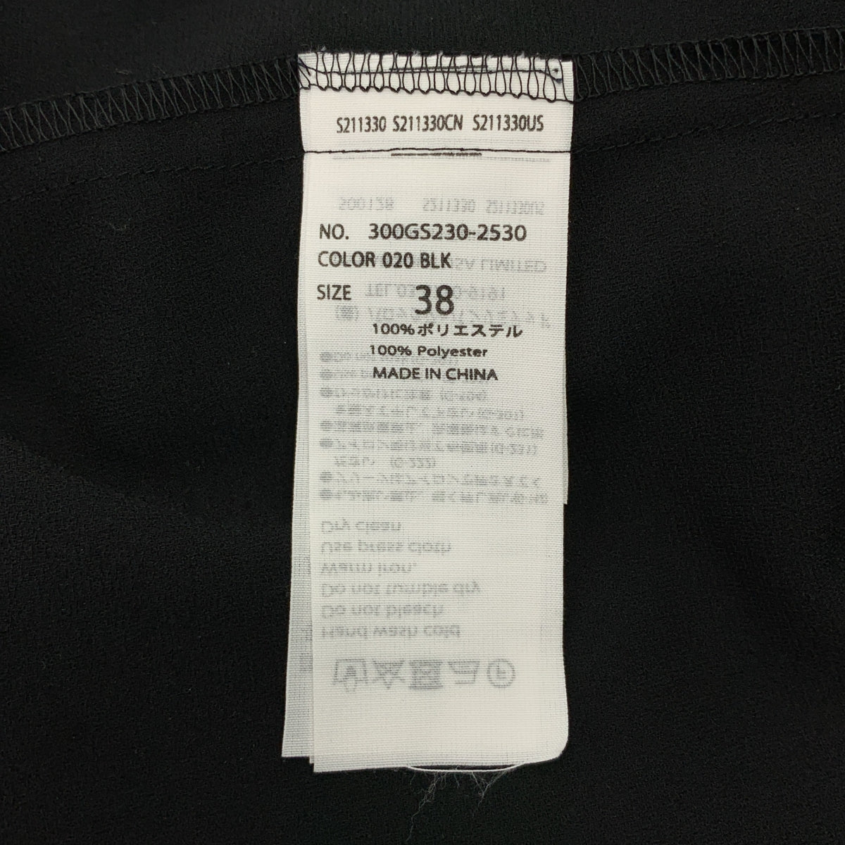 ENFOLD | 半袖襯衫 | 尺寸 38 | 女款