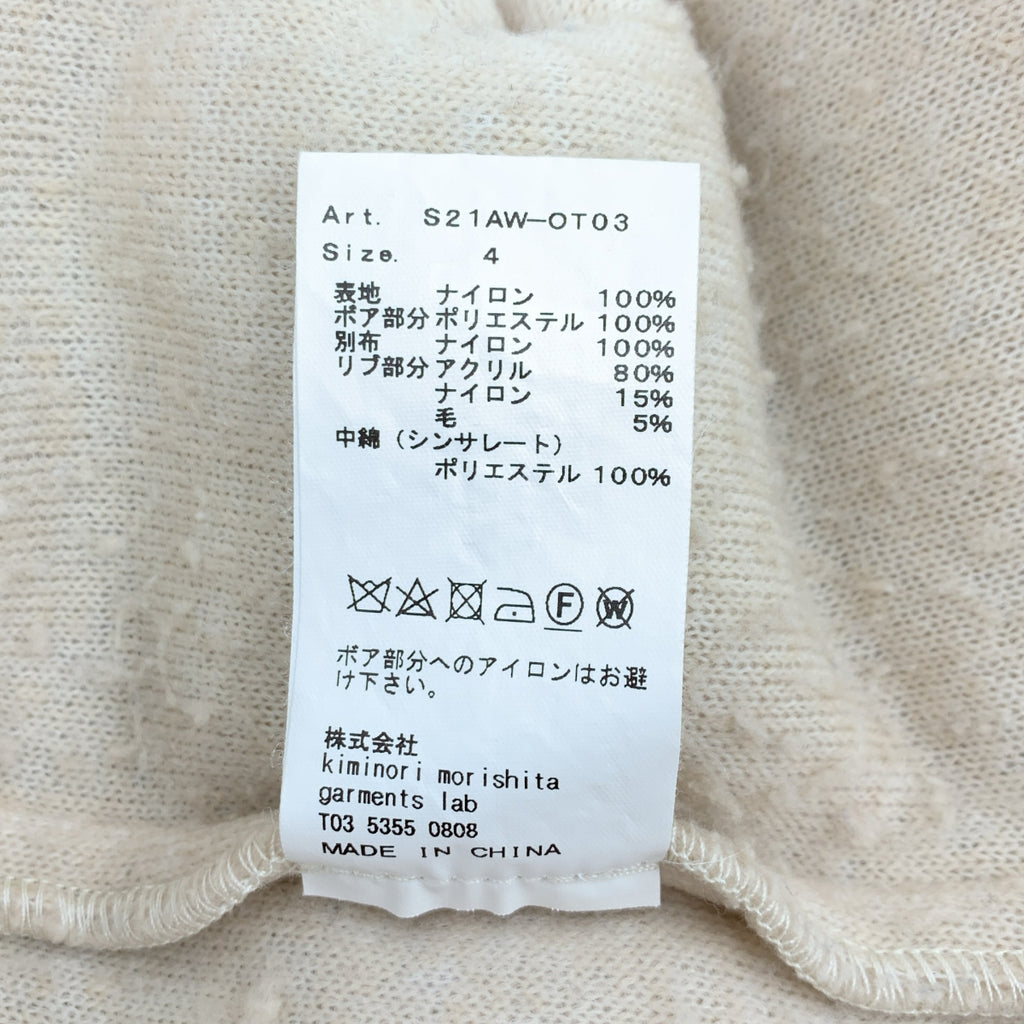 08sircus / 제로에이트 서커스 | J-WFS×Boa reversible ma-1 / 리버시블 보어 블루존 재킷 | 4 |