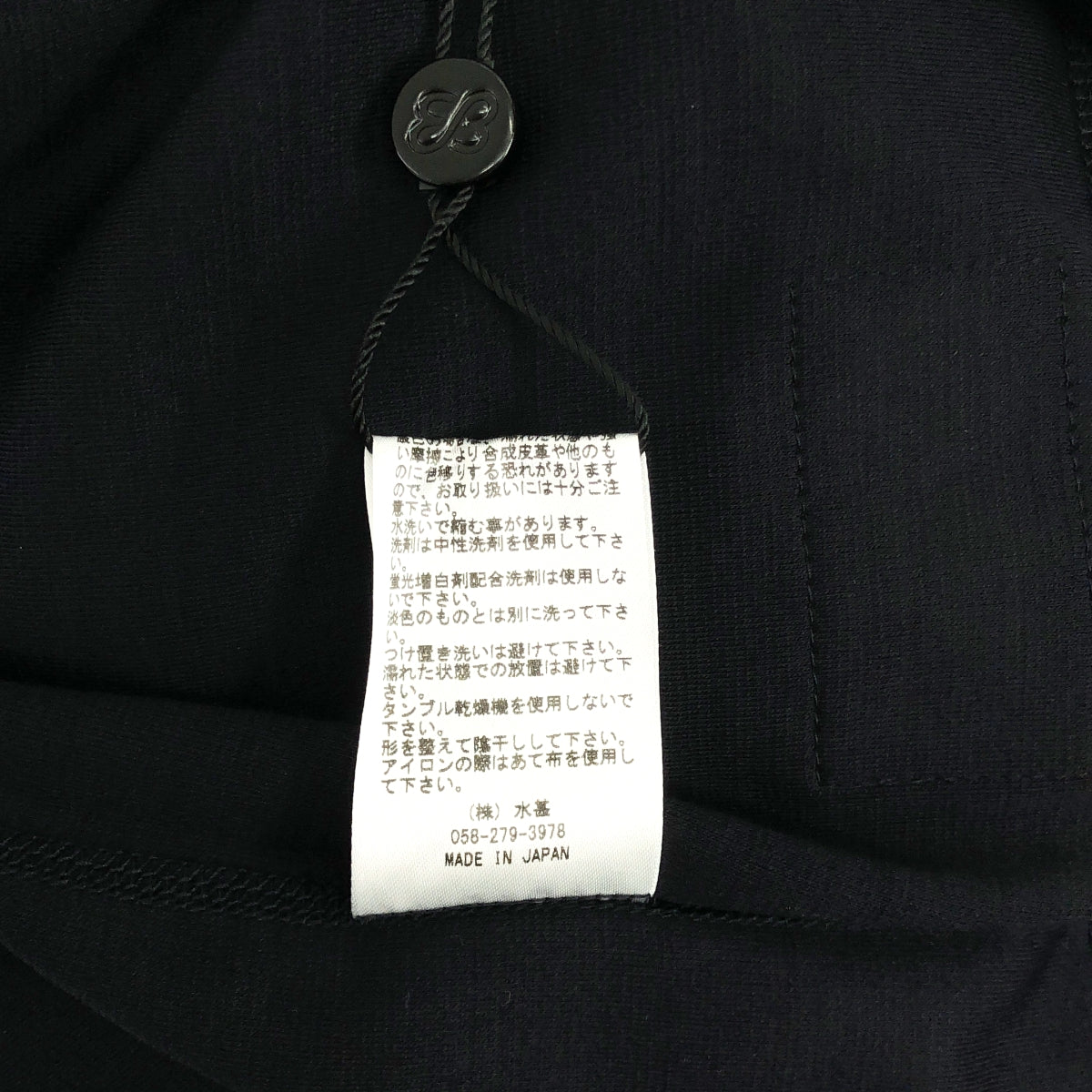 全新 Eddie Bauer | 2024 春夏系列 | Black Tag 系列 | 多功能美利奴羊毛背心 | M 碼 | 海軍藍 | 男裝款