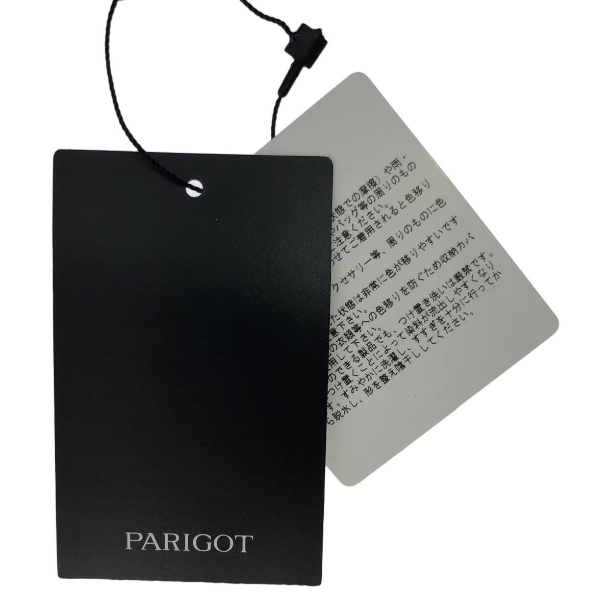 [狀況良好] PARIGOT | 植絨歐根紗連身裙 | F | 黑色 | 女款