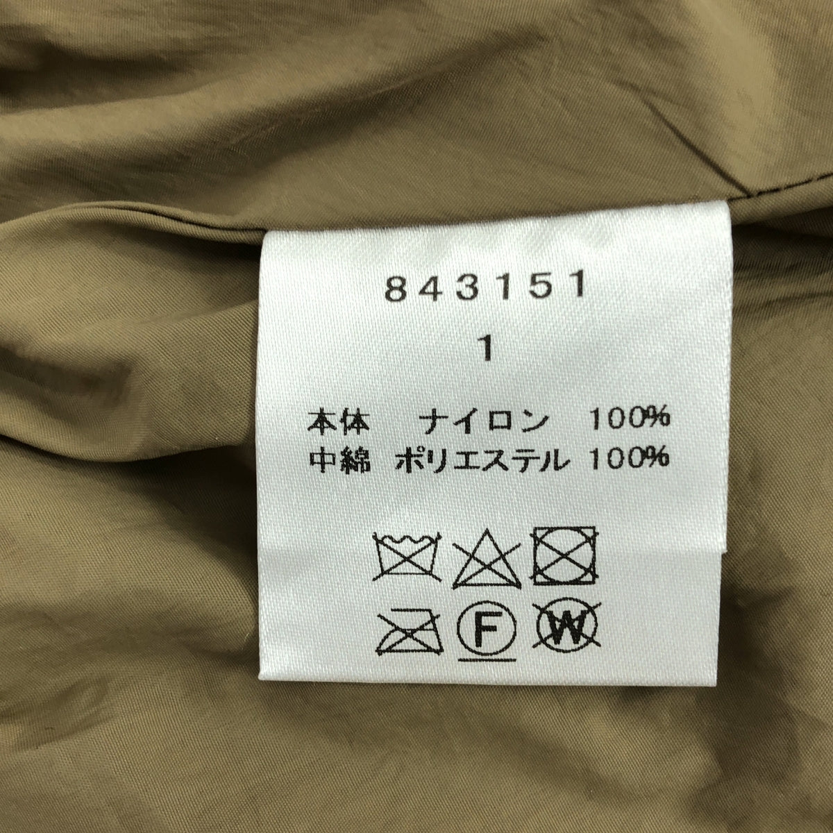 無 / | male't me't / Malletmet Volume 無領背心外套 | 1 | 女款
