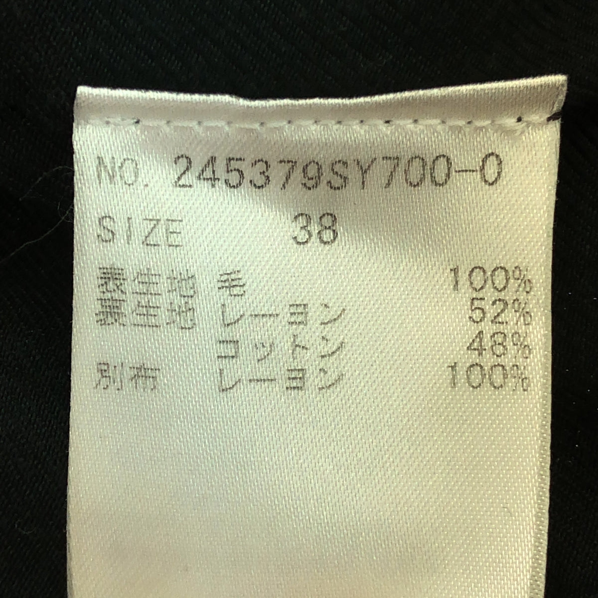 STELLA McCARTNEY / 스텔라 맥카트니 | 울 테일러드 재킷 | 38 | 블랙 | 여성