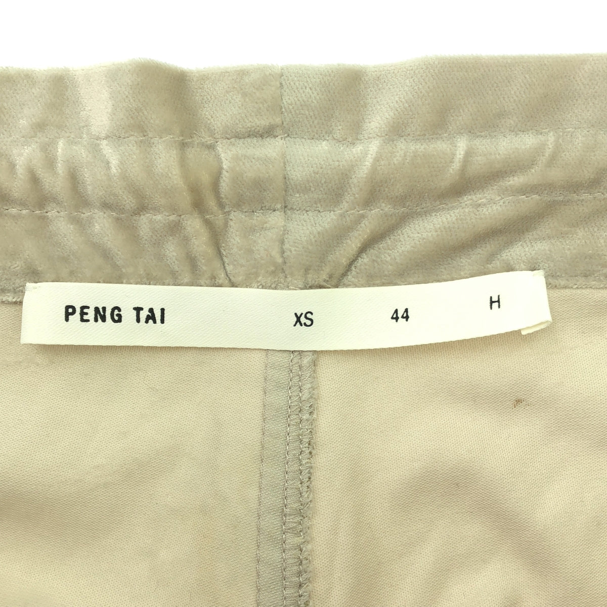 Peng Tai | VELVET CHINESE MEDICINE PRINT PAJAMAPANTS PANTS | 44 | Men's