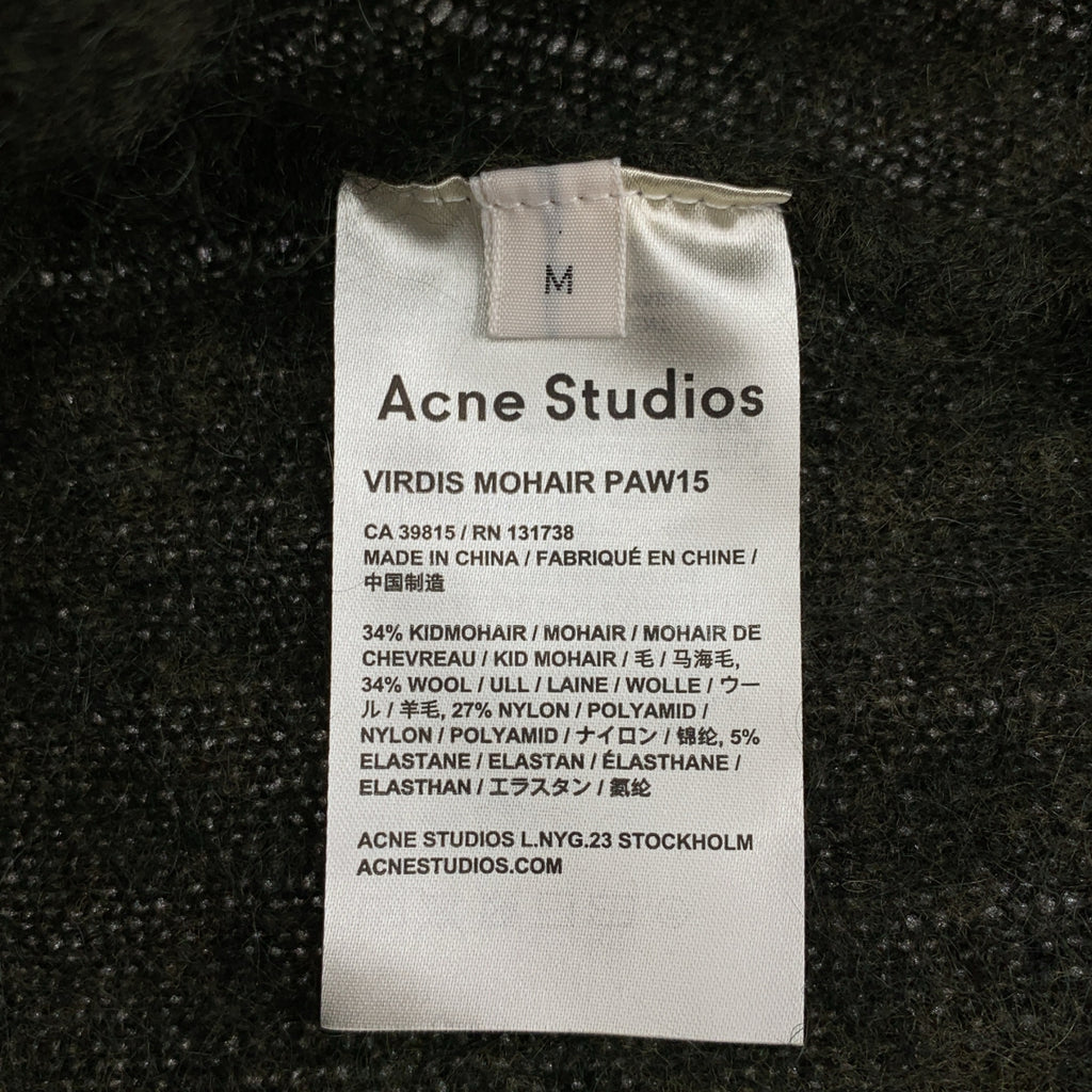 Acne Studios | 羊毛馬海毛超大針織衫 | M碼 | 女款