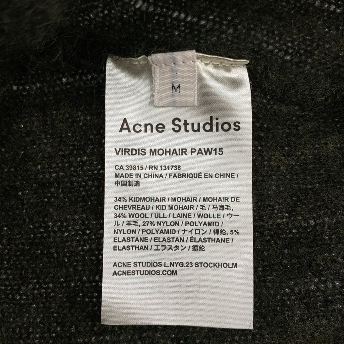 Acne Studios | 羊毛馬海毛超大針織衫 | M碼 | 女款