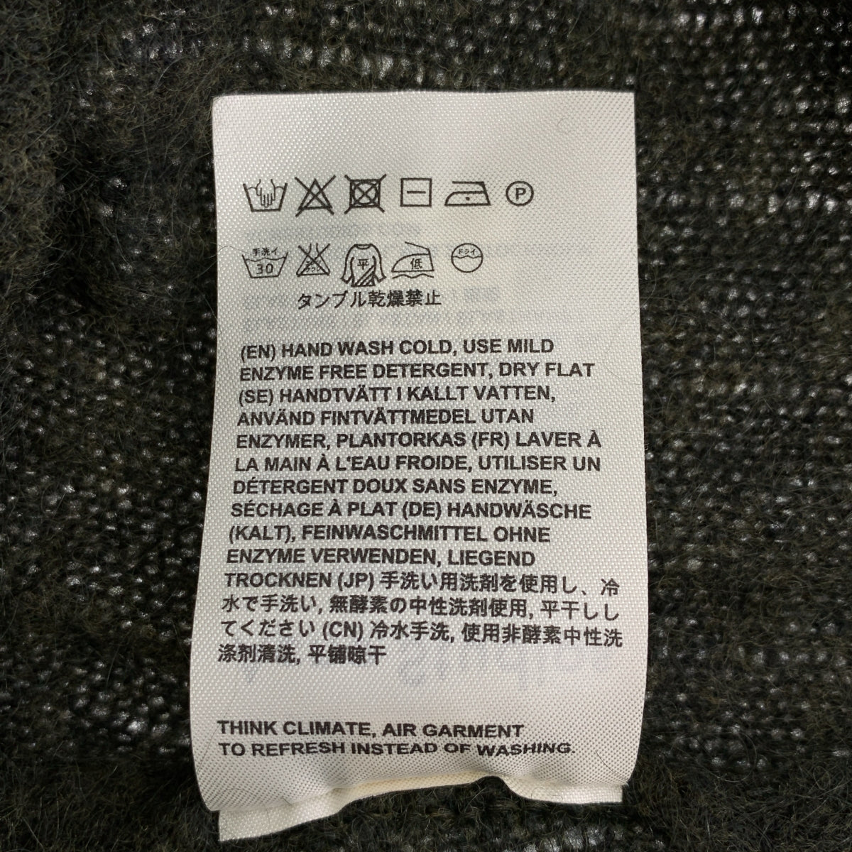 Acne Studios | 羊毛馬海毛超大針織衫 | M碼 | 女款