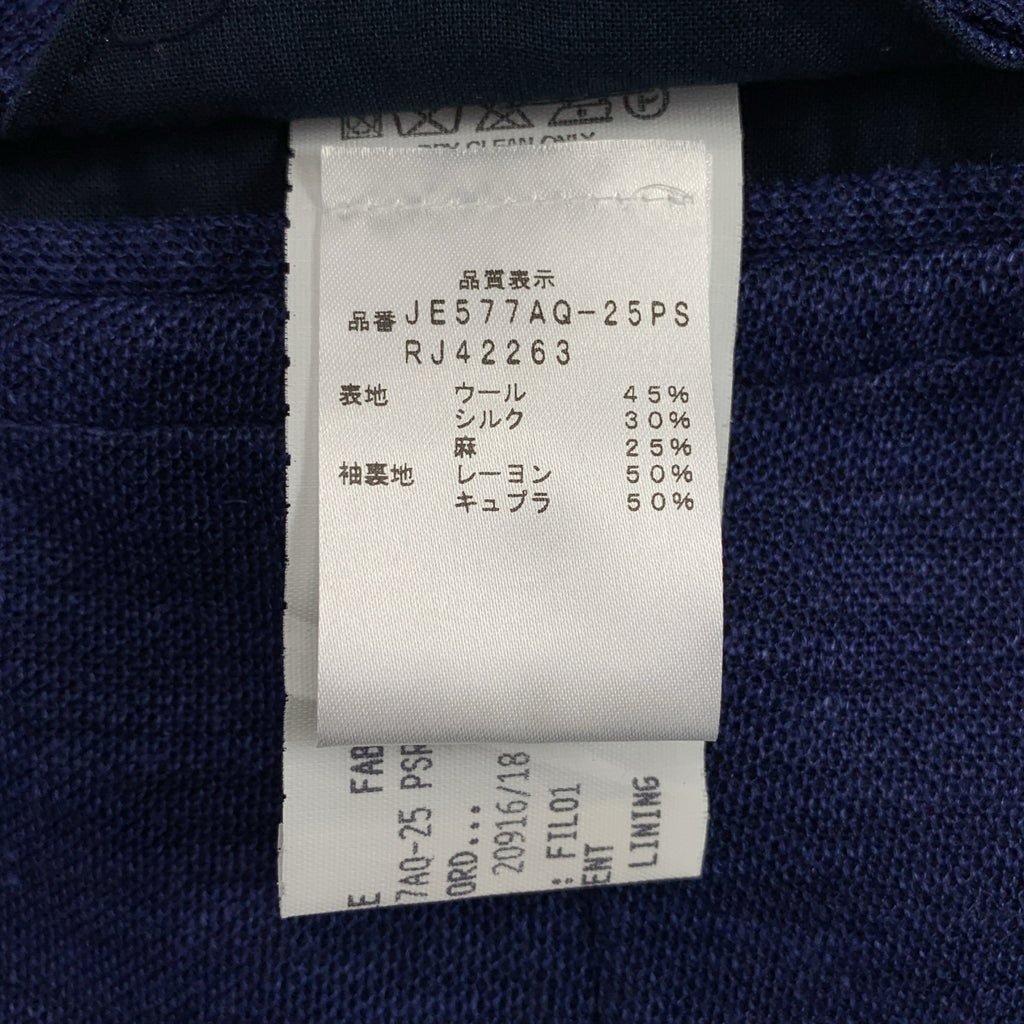 LARDINI / ラルディーニ | シルクブレンド ダブルブレスト テーラードジャケット | 44 | メンズ