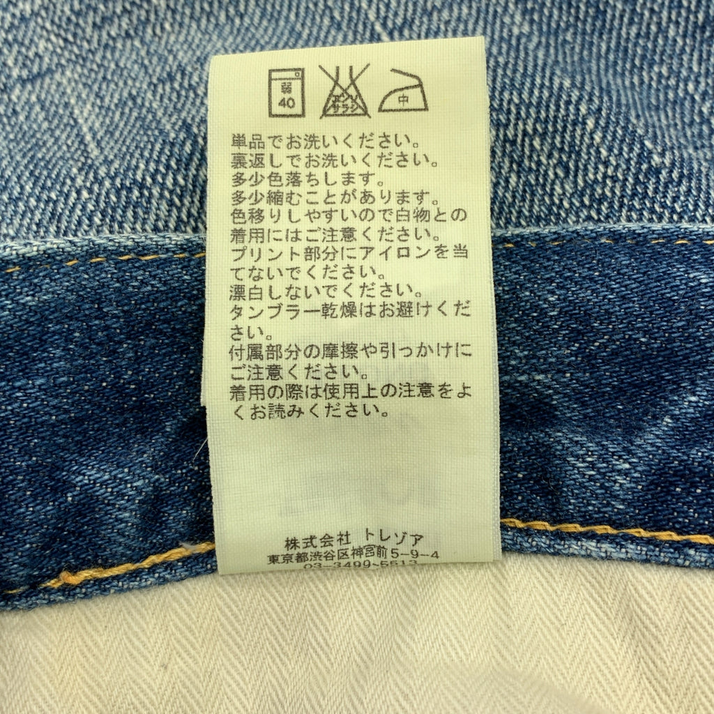 星期二 TRESOR |側邊絲帶牛仔長褲 |尺寸 4 |女性的