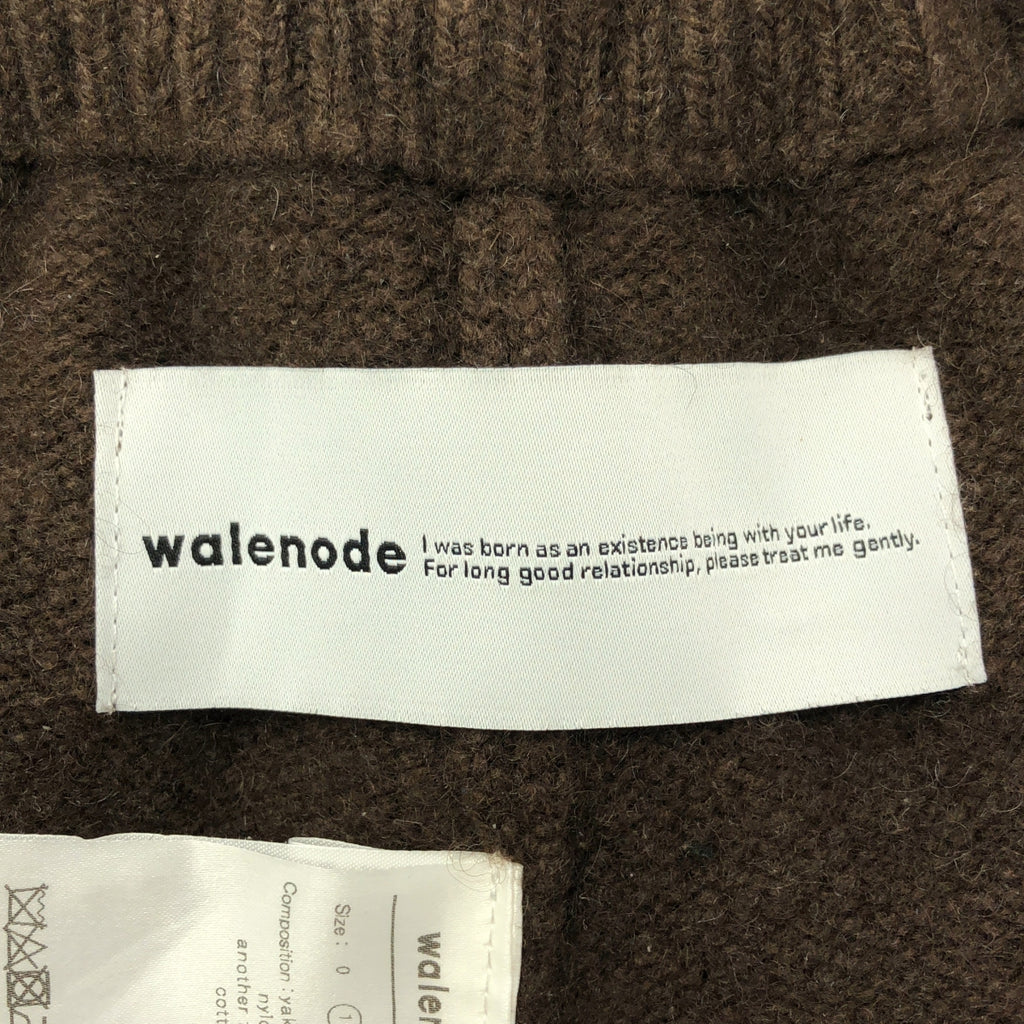 walenode / 웰 노드 | 2022AW | 티베탄 야크 믹스 니트 팬츠 | S | 브라운 | 남성