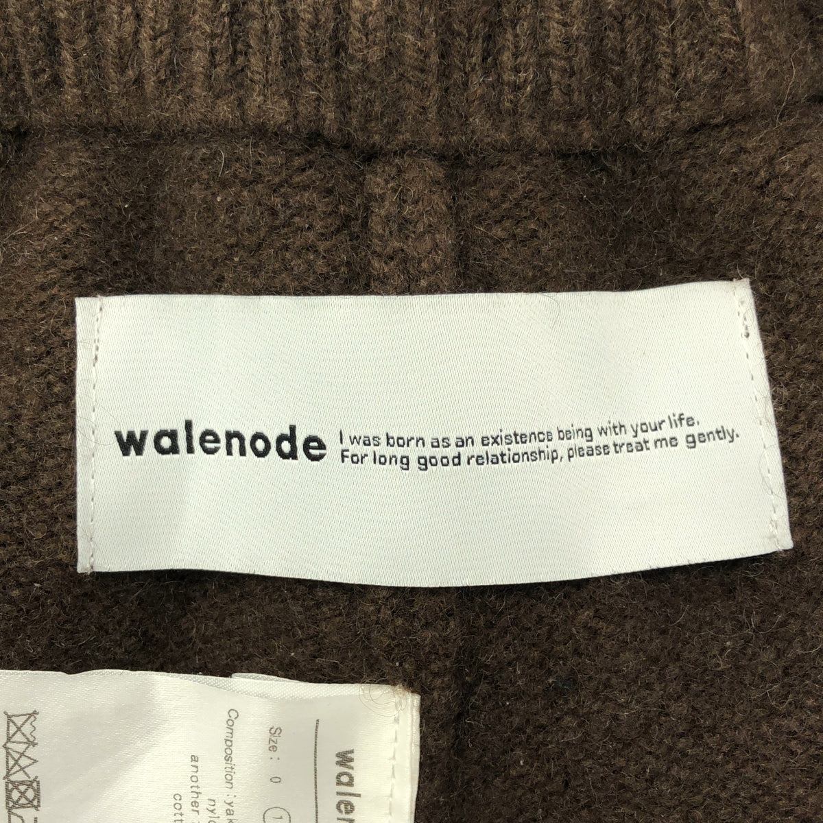 walenode / ウェルノード | 2022AW | チベタンヤクミックス ニットパンツ | S | ブラウン | メンズ