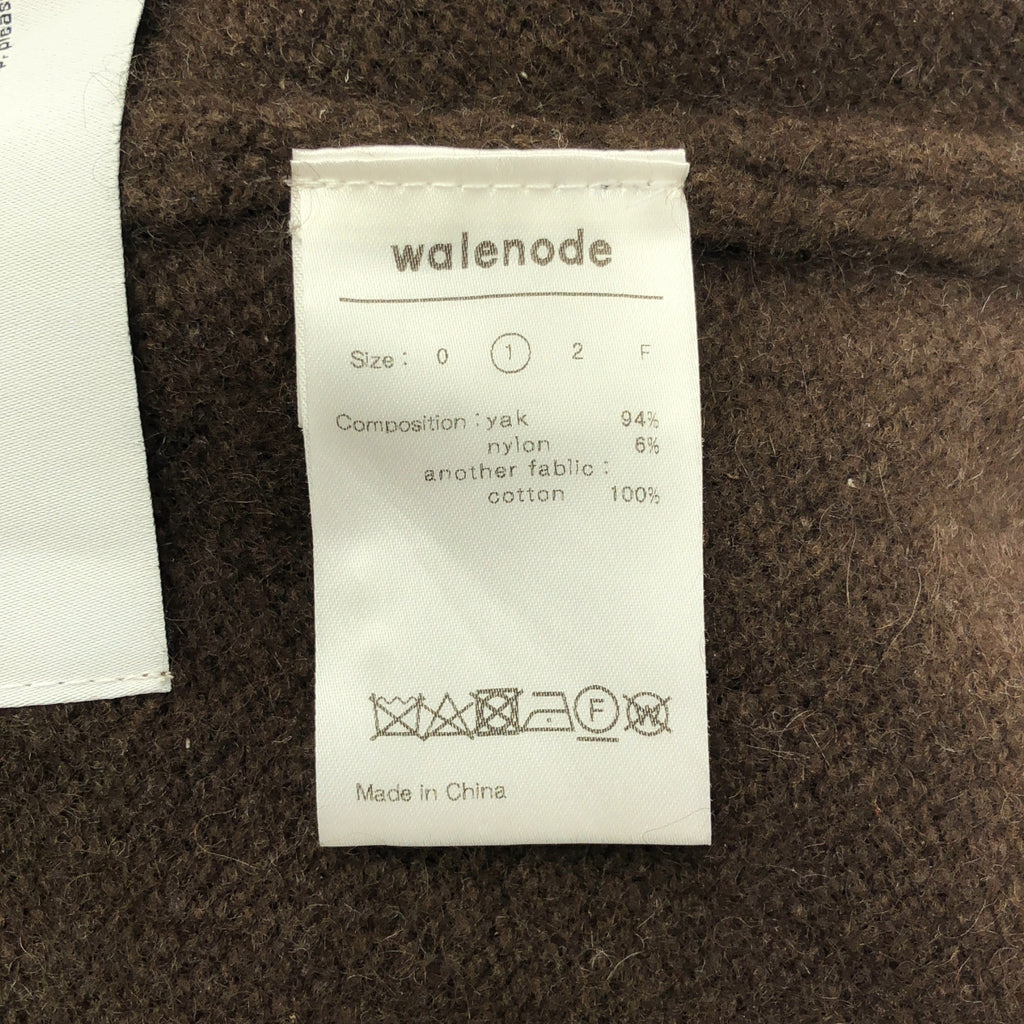 walenode / 웰 노드 | 2022AW | 티베탄 야크 믹스 니트 팬츠 | S | 브라운 | 남성