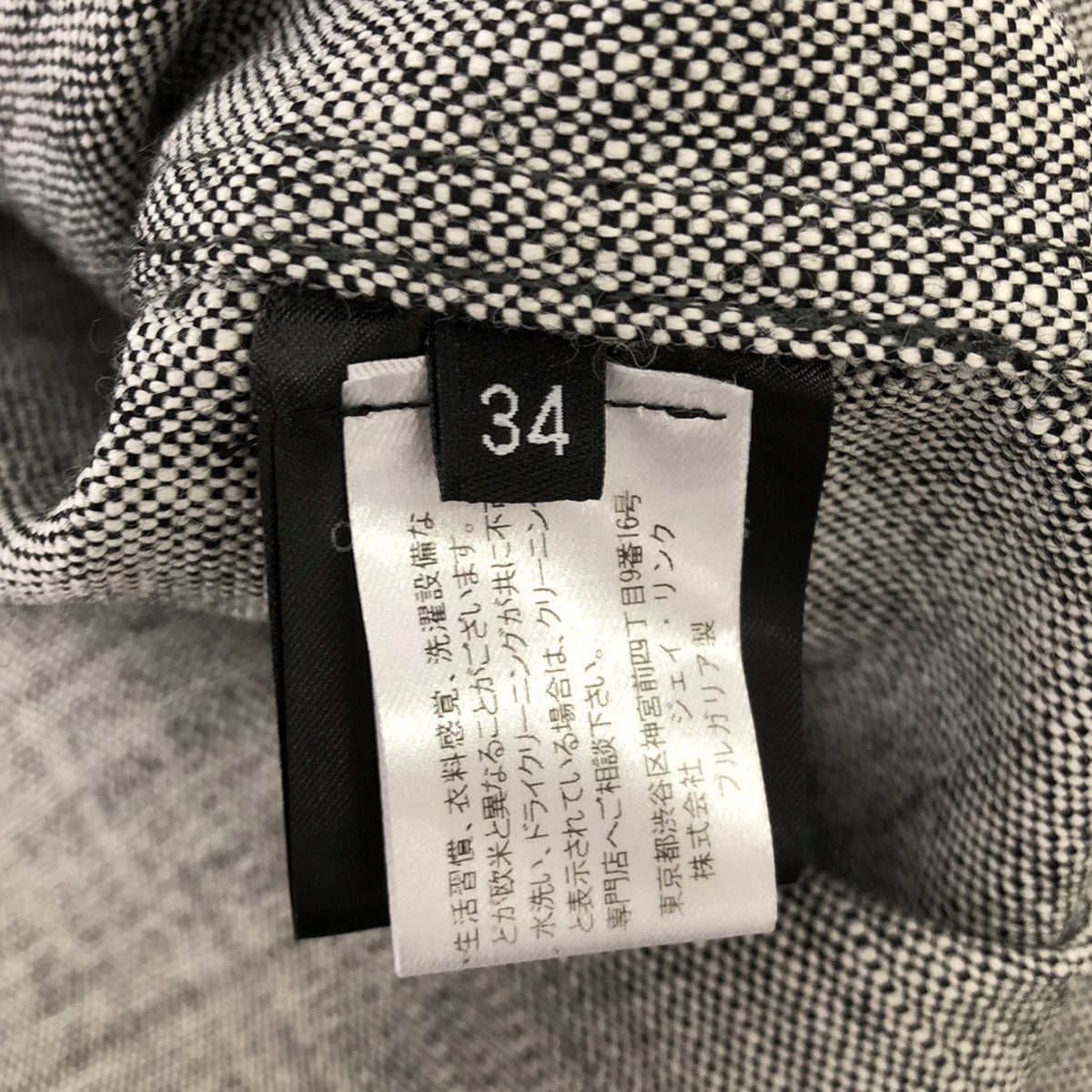 【미품】 Christian Wijnants / 기독교 와이넌츠 | 울 스텐 컬러 코트 | 34 | 블랙/화이트 | 여성