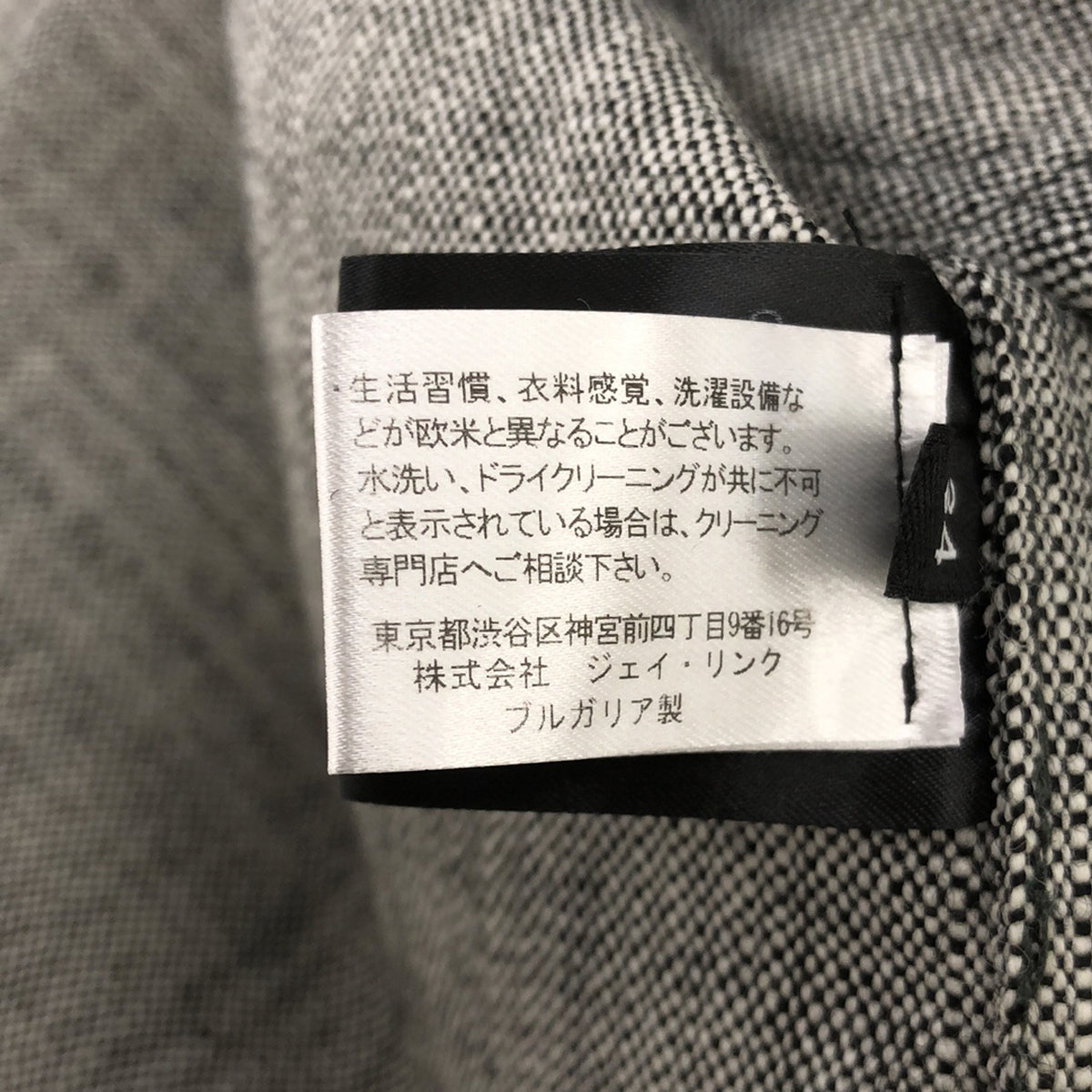 【美品】  Christian Wijnants / クリスチャンワイナンツ | ウール ステンカラーコート | 34 | ブラック/ホワイト | レディース