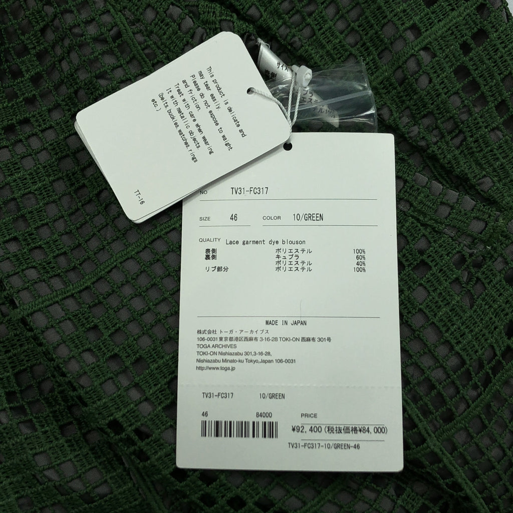 託加·維裡利斯 |蕾絲成衣染色束腰外套 MA-1 雙面夾克 | 46 | 46男士