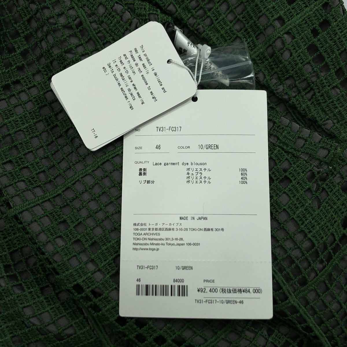 託加·維裡利斯 |蕾絲成衣染色束腰外套 MA-1 雙面夾克 | 46 | 46男士