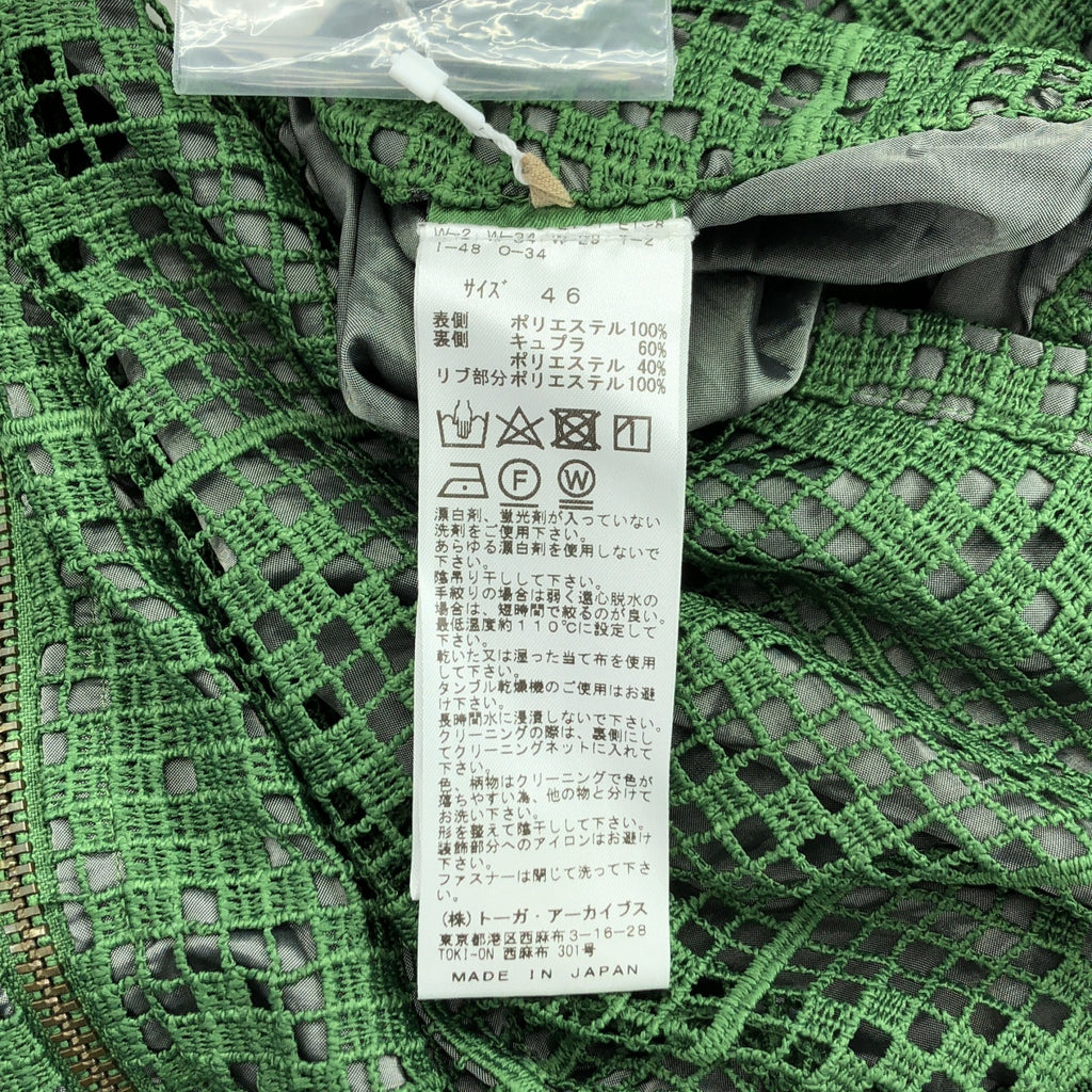 託加·維裡利斯 |蕾絲成衣染色束腰外套 MA-1 雙面夾克 | 46 | 46男士