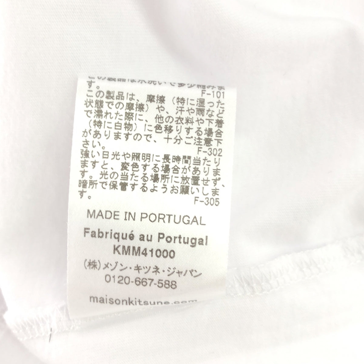 MAISON KITSUNE / メゾンキツネ | フォックスワッペン クルーネックポケットTシャツ | XS |