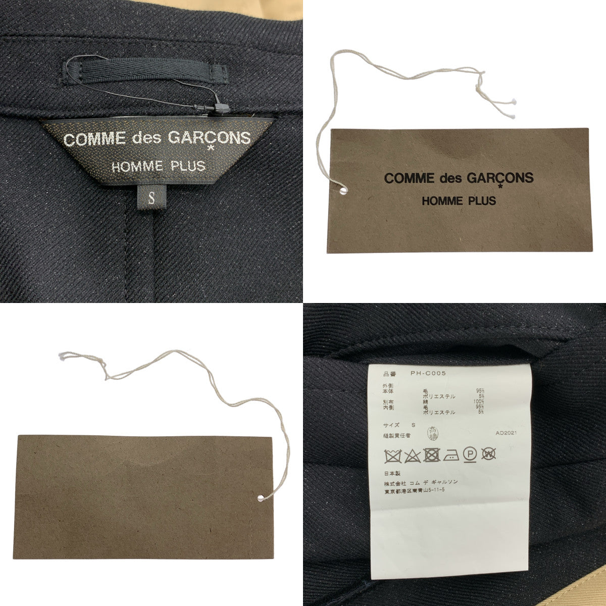 [如新] COMME des GARÇONS HOMME PLUS | 2021 秋冬 |羊毛/聚酯雙面大衣 | S 號 |黑色/米色|男士