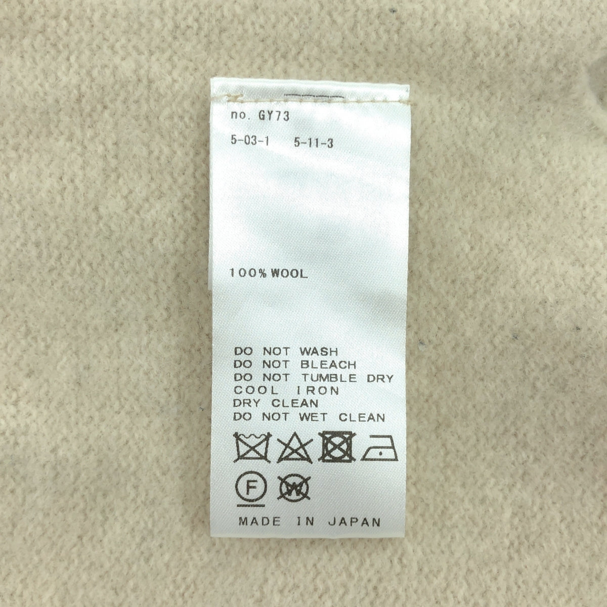 Framework / フレームワーク | ラグランスリーブ ワイド プルオーバー ニット | F | ベージュ | レディース