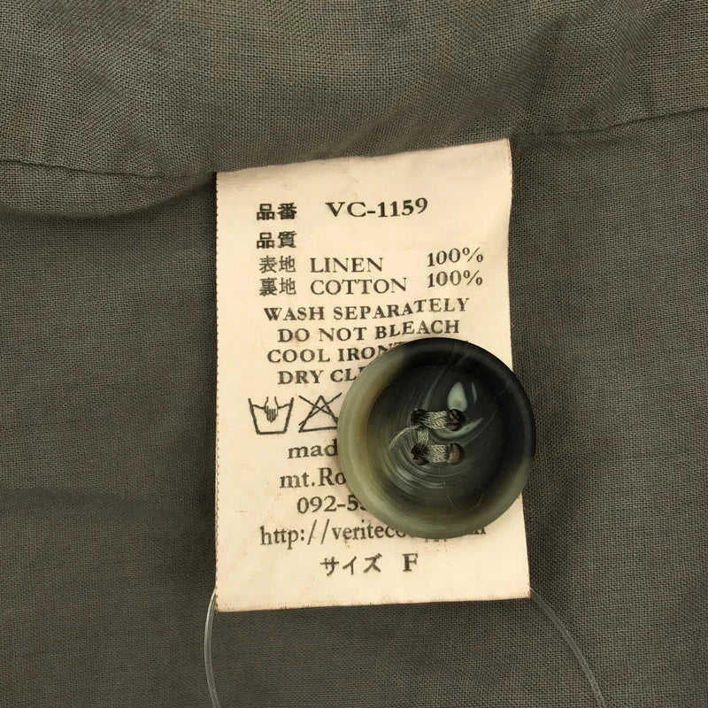veritecoeur / ヴェリテクール | リネン ダブルコート | F | レディース