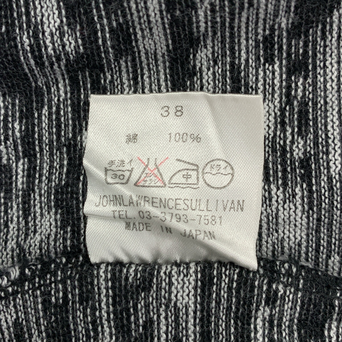 JOHN LAWRENCE SULLIVAN / 존 로렌스 설리번 |