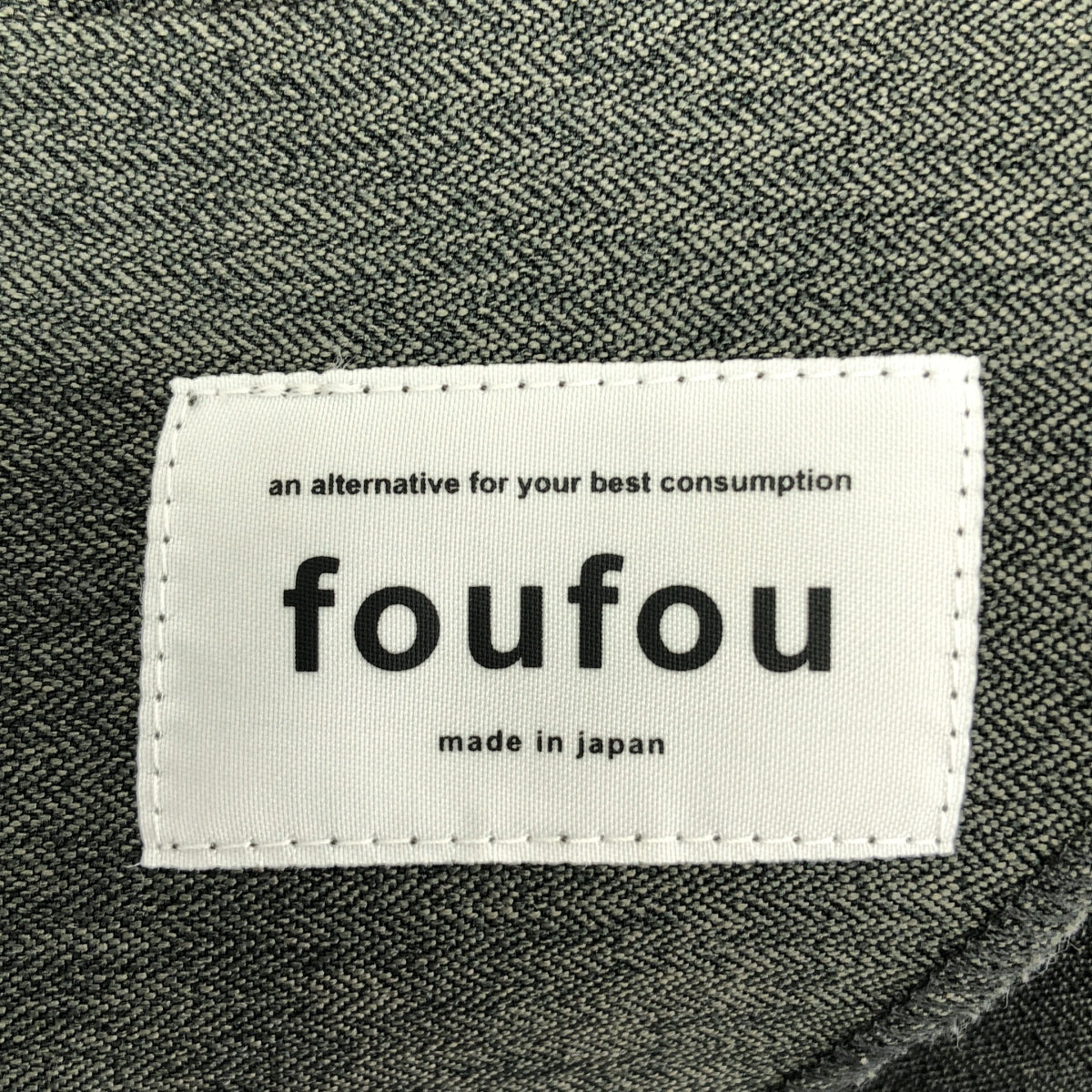 foufou | 2023SS | 腰部收褶長裙 |