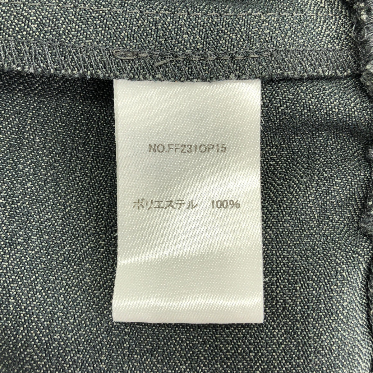 foufou | 2023SS | 腰部收褶長裙 |