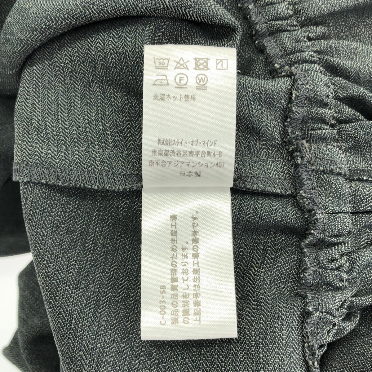 foufou | 2023SS | 腰部收褶長裙 |