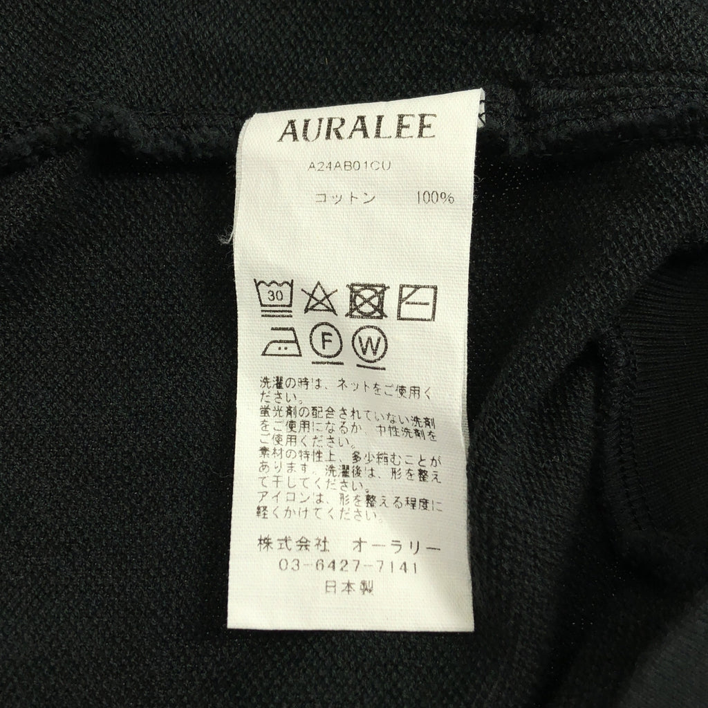 AURALEE / オーラリー | 2024AW | SUPER HIGH GAUGE SWEAT ZIP BLOUSON / フルジップ スウェット ブルゾン ジャケット | 3 | メンズ