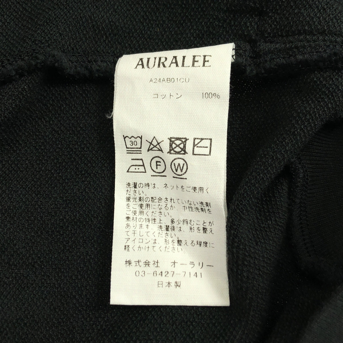 AURALEE / オーラリー | 2024AW | SUPER HIGH GAUGE SWEAT ZIP BLOUSON / フルジップ スウェット ブルゾン ジャケット | 3 | メンズ