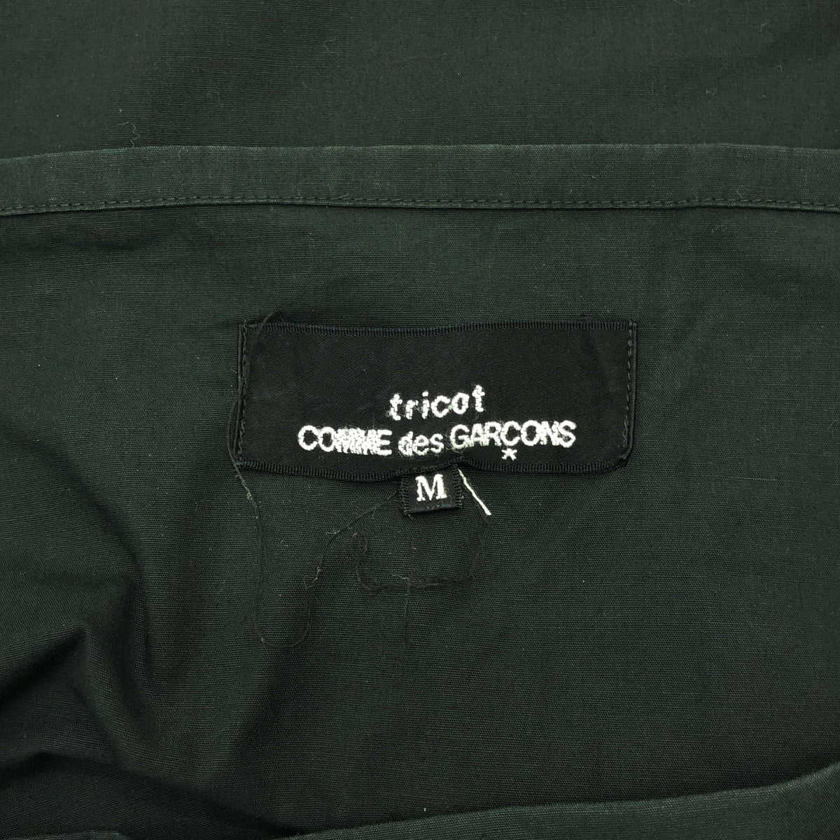 tricot COMME des GARCONS / 트리코콤 데 갤슨 | 2002SS | 코튼 스퀘어 컬러 블라우스 | M | 여성