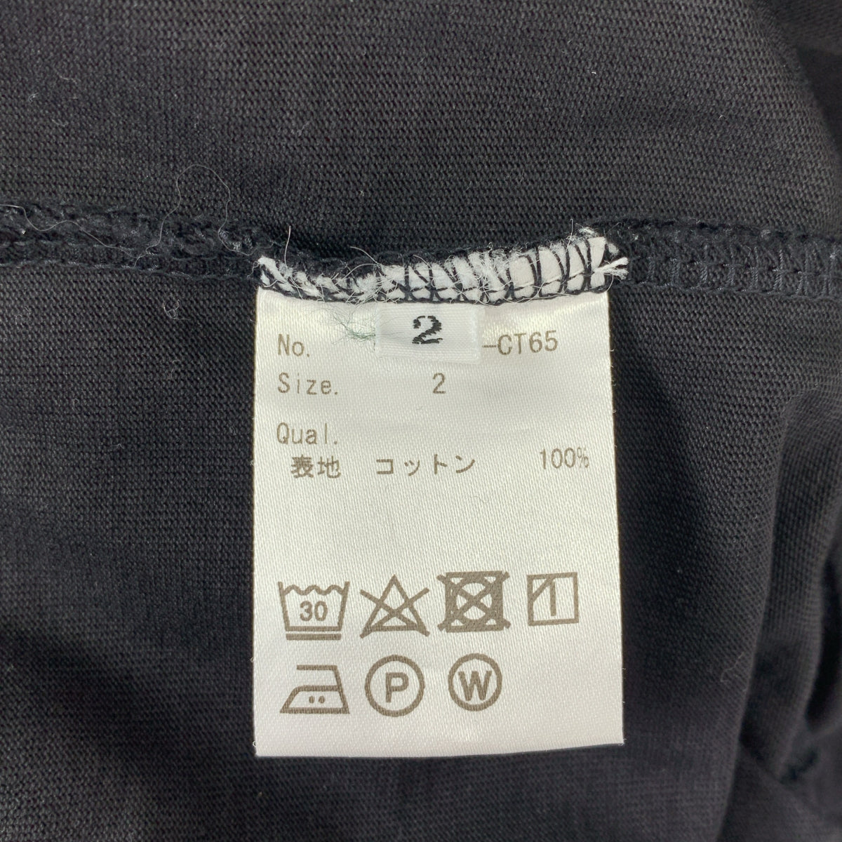 IIROT | 棉質 TS_黑色圓領上衣 | 2 碼 | 女款