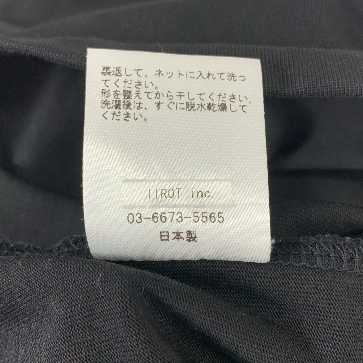 IIROT | 棉質 TS_黑色圓領上衣 | 2 碼 | 女款