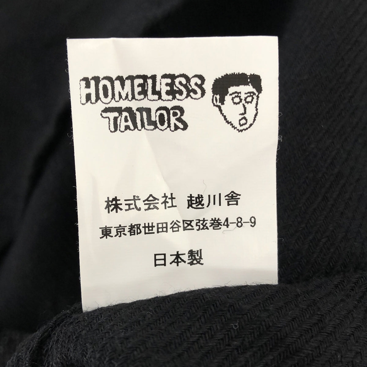 HOMELESS TAILOR / ホームレステイラー | 2022SS | ウール コットン プルオーバー オープンカラーシャツ | F – KLD