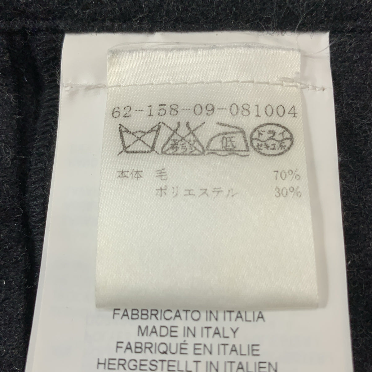 GOLDEN GOOSE | 羊毛橡膠塗層百褶裙 | XS | 女款