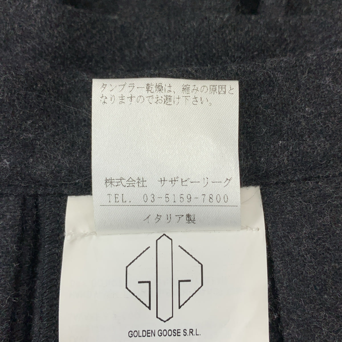 GOLDEN GOOSE | 羊毛橡膠塗層百褶裙 | XS | 女款