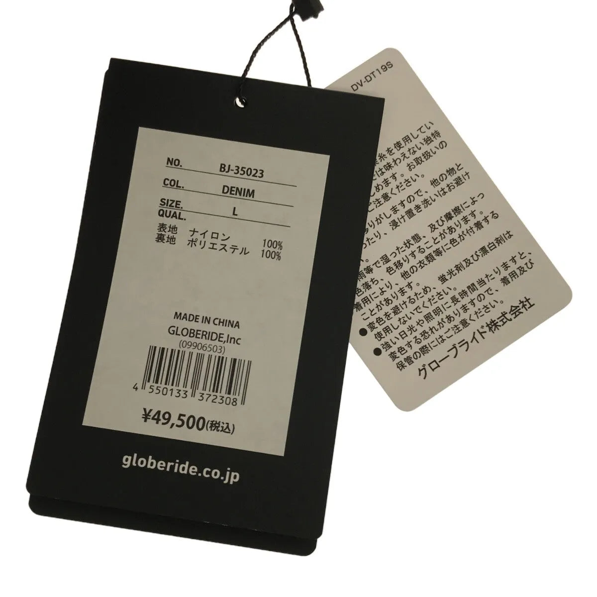 大與碼頭39 | 2023SS |科技牛仔高爾夫外套 | L |男士