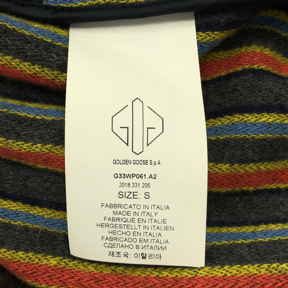 金鵝 (GOLDEN GOOSE) | 羊毛粗花呢條紋披肩領外套 | S 碼 | 女款