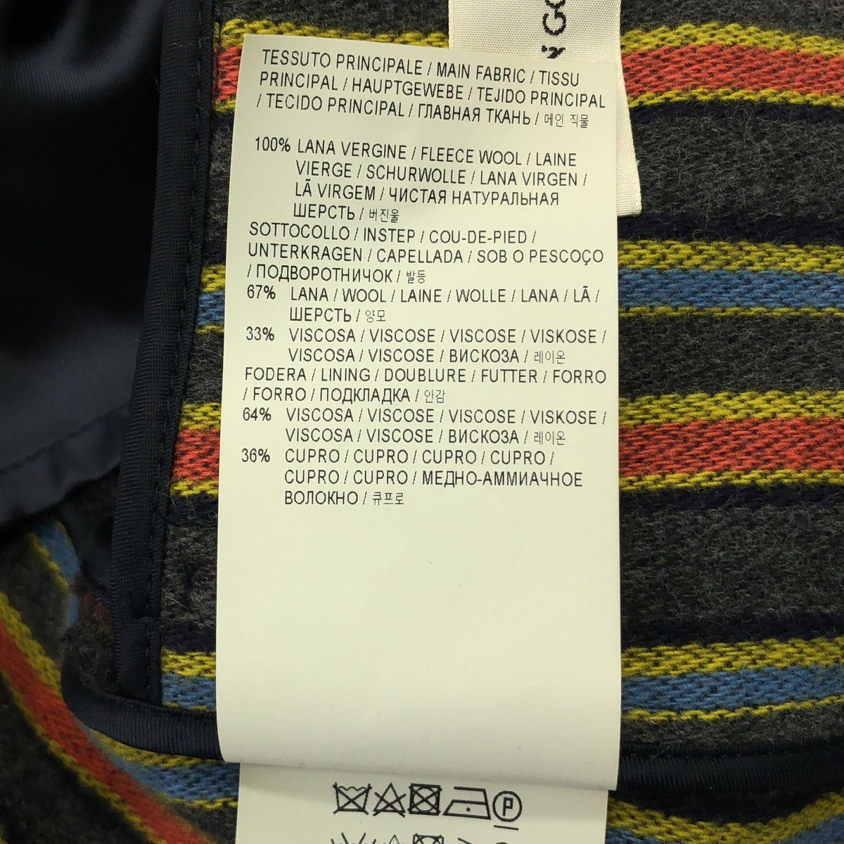 金鵝 (GOLDEN GOOSE) | 羊毛粗花呢條紋披肩領外套 | S 碼 | 女款