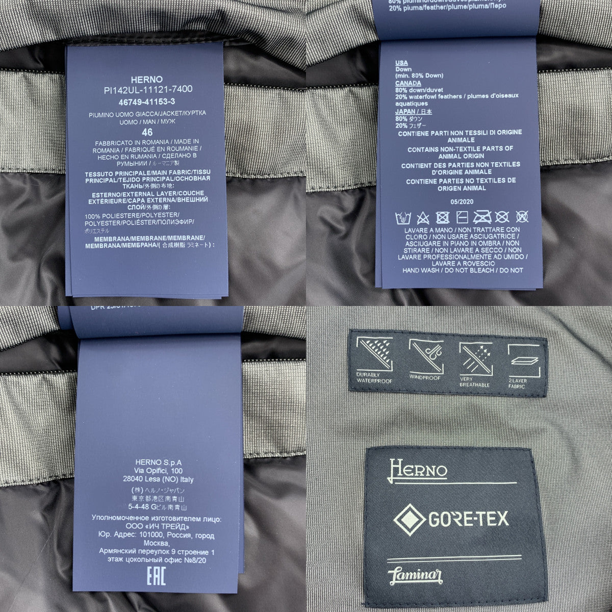 赫爾諾 | Laminar GORE-TEX 羽絨外套/連帽衫 |尺寸 46 |