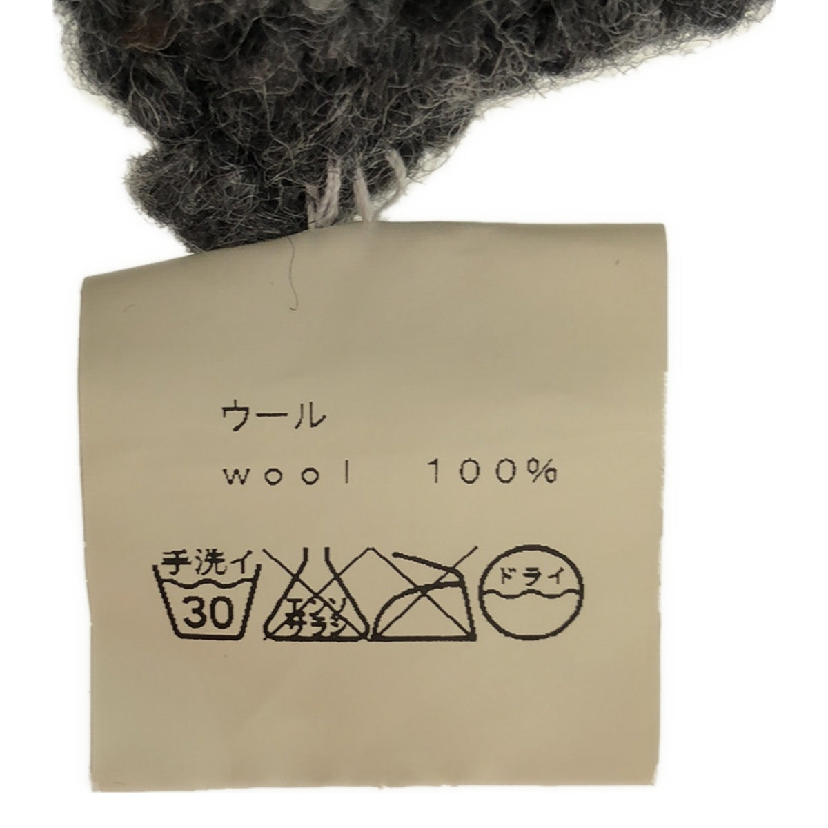 ATHENA DESIGNS』 アテナデザイン ノルディック柄 カーディガン レディース