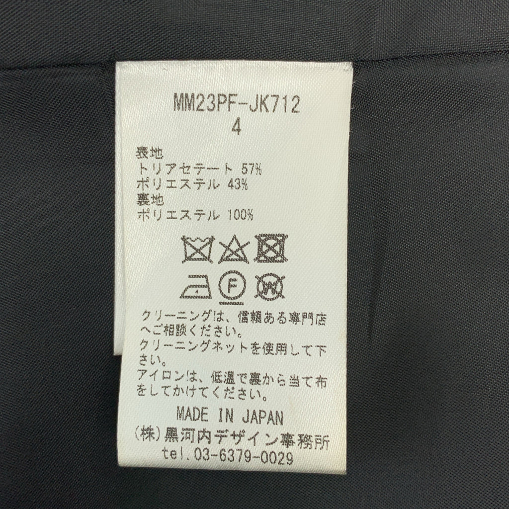 Mame Kurogouchi / 마메쿠로고우치 | 2023SS | Linen Touch Triacetate Double Breasted Jacket / 더블 브레스트 재킷 / 총 안감 | 4 |