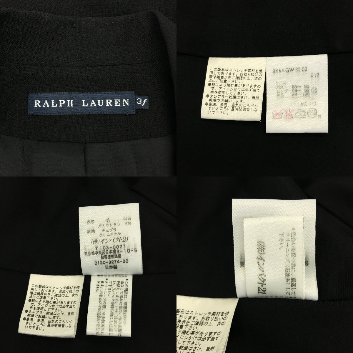 RALPH LAUREN / 랄프 로렌 | 셋업 / 테일러드 재킷 / 타이트 스커트 | 3 |