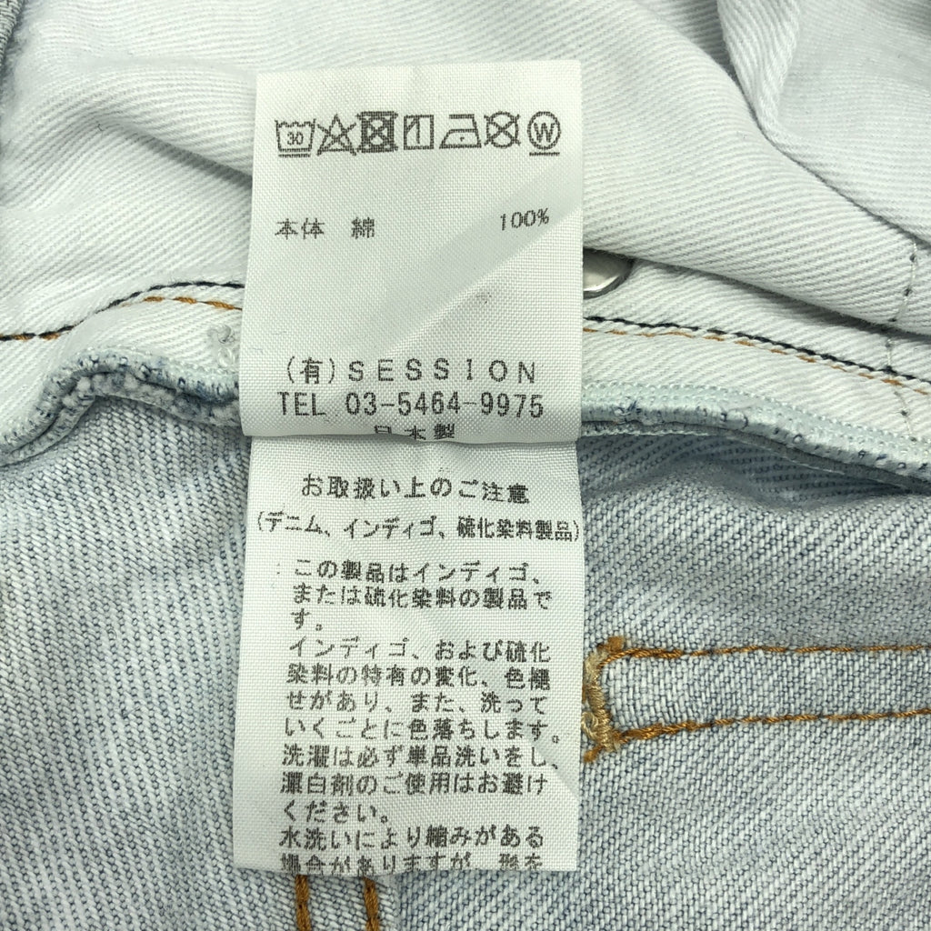 SERGE de bleu / サージ | × SAYAKADAVIS / グラデーション ワイドデニムパンツ | 36 | インディゴ | レディース